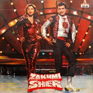 Zakhmi Sher - 2392 464 – (Condition 85-90%) – Cover Reprinted - Bollywood LP Vinyl Record