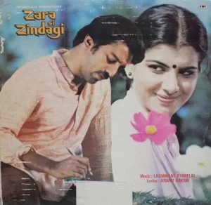 Zara Si Zindagi - ECLP 5819 - (Condition 75-80%) - Bollywood LP Vinyl Record