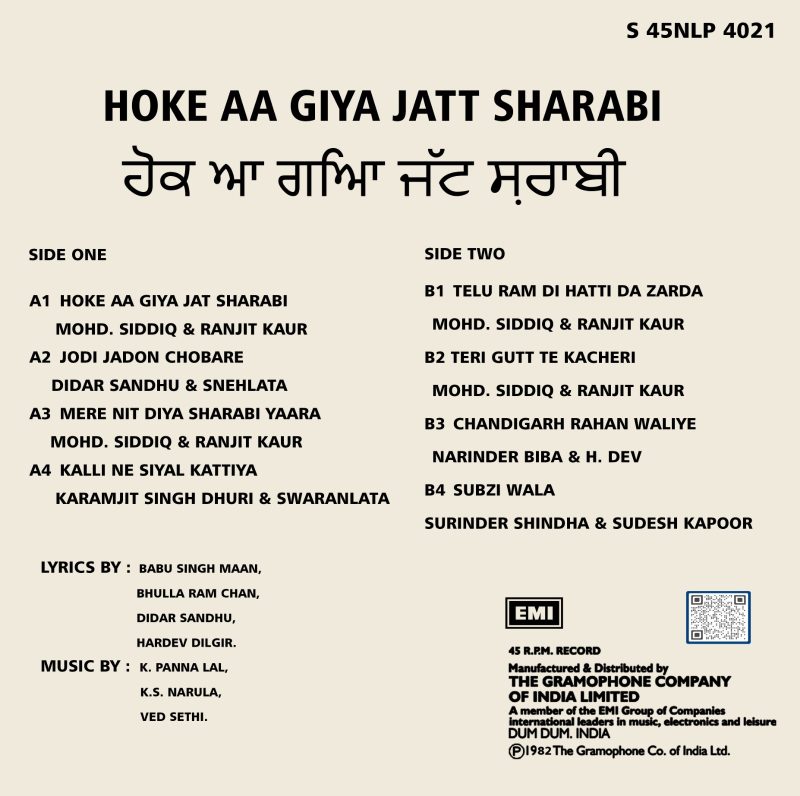 Hoke Aa Giya Jatt Sharabi - Punjabi Folk - S/45NLP 4021