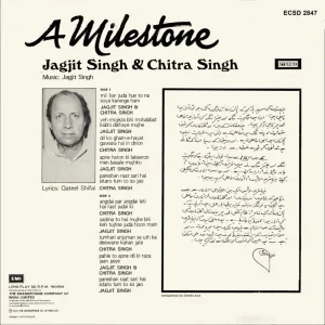 Jagjit Singh & Chitra Singh - A Milestone - ECSD 2847 - (Condition 90-95%) - Cover Reprinted - Ghazals LP Vinyl Record
