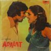 Adalat - 2392 108 - (Condition 80-85%) - Cover Gate Fold - LP Record