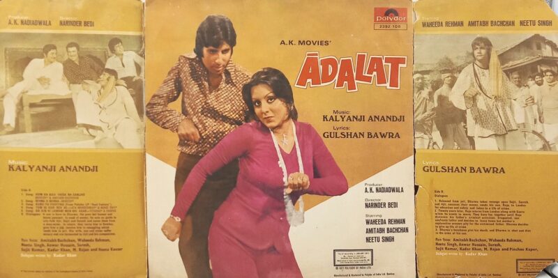 Adalat - 2392 108 - (Condition 80-85%) - Cover Gate Fold - LP Record