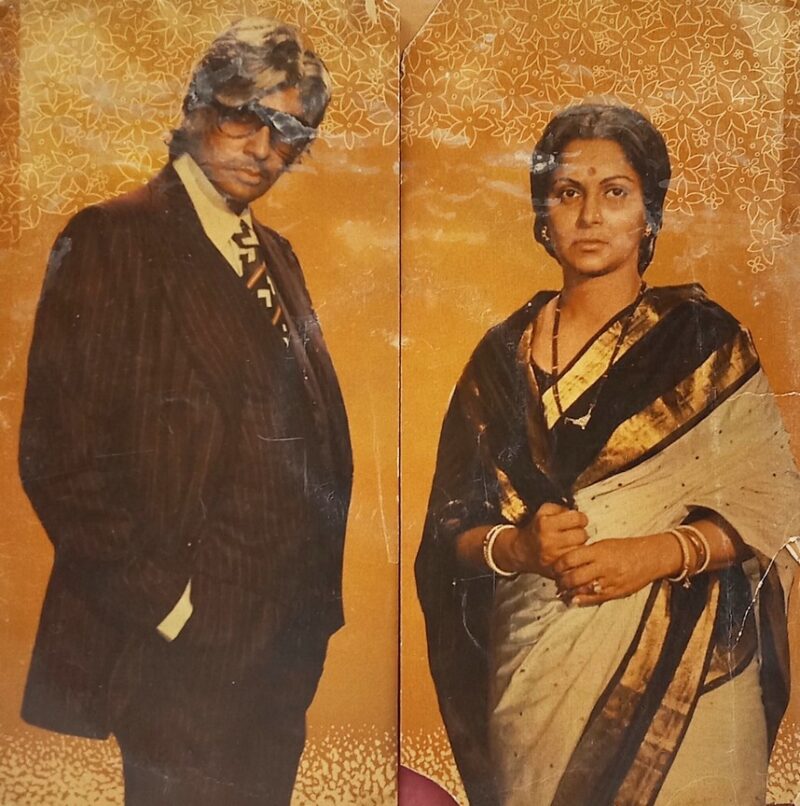 Adalat - 2392 108 - (Condition 80-85%) - Cover Gate Fold - LP Record