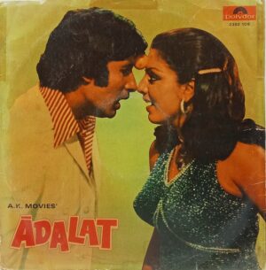 Adalat - 2392 108 – (80-85%) - CGF - Bollywood LP Vinyl