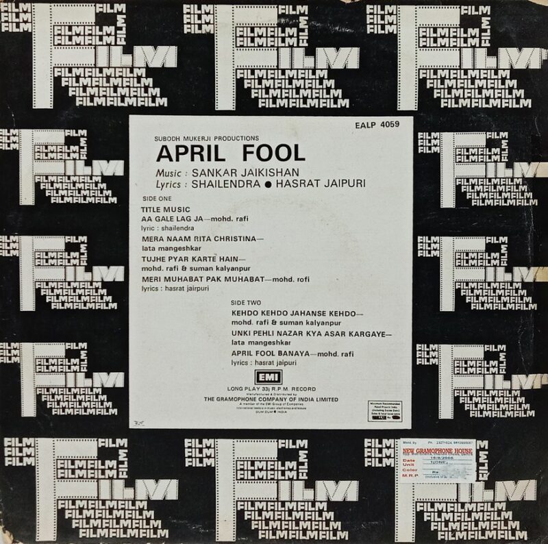 April Fool - EALP 4059 - (85-90%) - Bollywood LP Vinyl