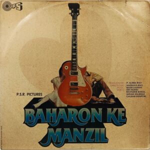 Baharon Ke Manzil - TCLP 1030 - (70-75%) - Bollywood LP Vinyl