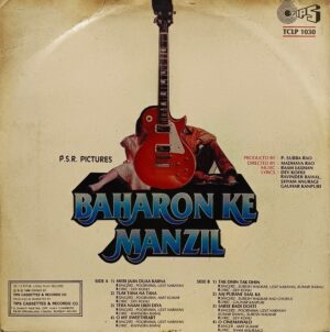 Baharon Ke Manzil - TCLP 1030 - (70-75%) - Bollywood LP Vinyl