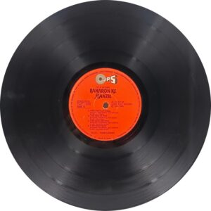 Baharon Ke Manzil - TCLP 1030 - (70-75%) - Bollywood LP Vinyl