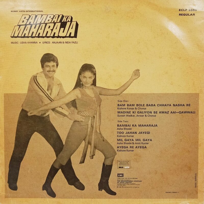 Bambai Ka Maharaja - ECLP 5660 - (90-95%) - Bollywood LP Vinyl