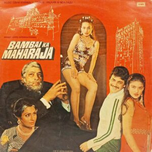 Bambai Ka Maharaja - ECLP 5660 - (90-95%) - Bollywood LP Vinyl