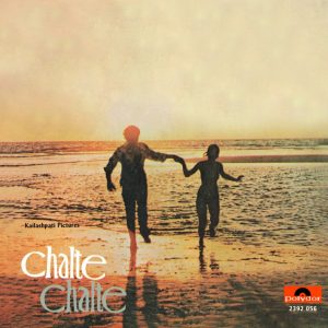 Chalte Chalte- 2392 056 - (80-85%) - Cover Reprinted - Bollywood LP Vinyl