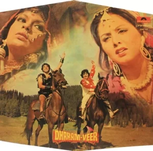 Dharam Veer - 2392 107 - (90-95%) - Cover Gate fold - Bollywood LP Vinyl