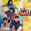 Dil Ki Baazi - VFLP 1145 - (85-90%) - Cover Reprinted - Bollywood LP Vinyl