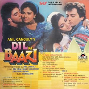 Dil Ki Baazi - VFLP 1145 - (85-90%) - Cover Reprinted - Bollywood LP Vinyl