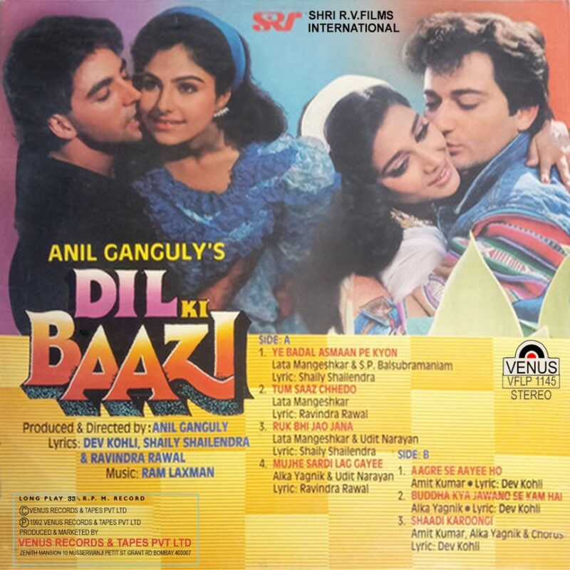 Dil Ki Baazi - VFLP 1145 - (85-90%) - Cover Reprinted - Bollywood LP Vinyl