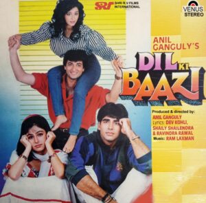 Dil Ki Baazi - VFLP 1145 - (85-90%) - Cover Reprinted - Bollywood LP Vinyl