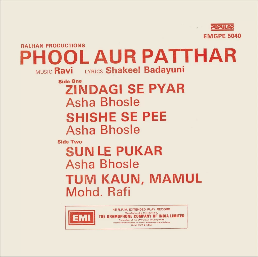 Phool Aur Patthar - EMGPE 5040 - (Condition - 85-90%) - Cover Reprinted -  EP Record