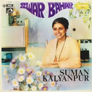 Suman Kalyanpur - ECSD 2455 - HBL - CR - Devotional LP Vinyl Record