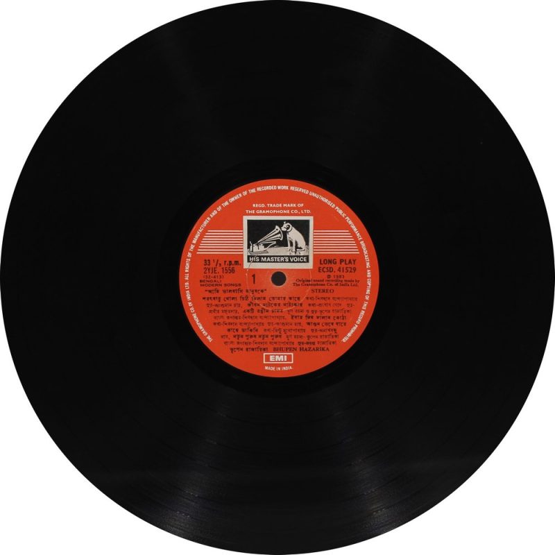 Bhupen Hazarika - Modern Songs - ECSD 41529 - Bengali LP Vinyl Record-3