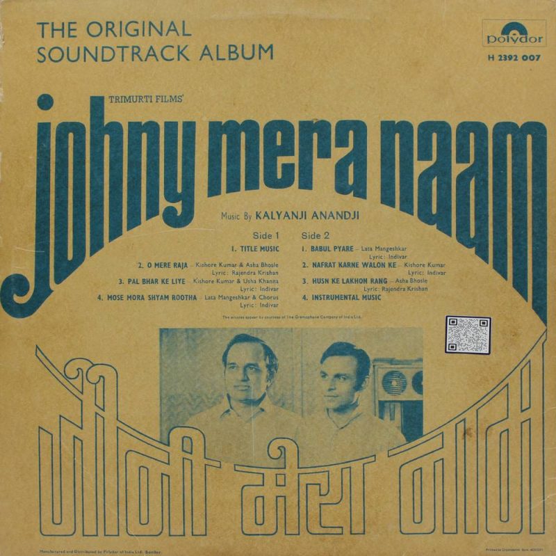 Johny Mera Naam - H 2392 007 - (Condition 90-95%) - Bollywood LP Vinyl Record 1