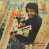 Gurdas Maan ‎- Disco Vichari - STL/1036 - Punjabi Folk LP Vinyl Record