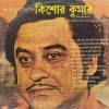Kishore Kumar Bengali Film Songs - ECLP 3426 -Bengali LP Vinyl Record