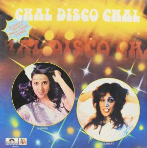 Chal Disco Chal - 2392 996