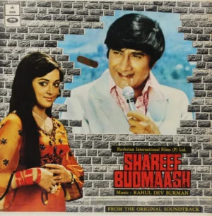 Shareef Budmaash - D/MOCE 4178 - Odean First Pressing - Bollywood Rare LP Vinyl Record