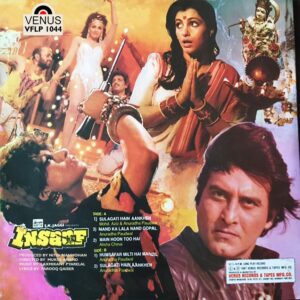 Insaaf - VFLP 1044 - (85-90%) - Cover Book Fold - Cover Reprinted - Bollywood LP Vinyl