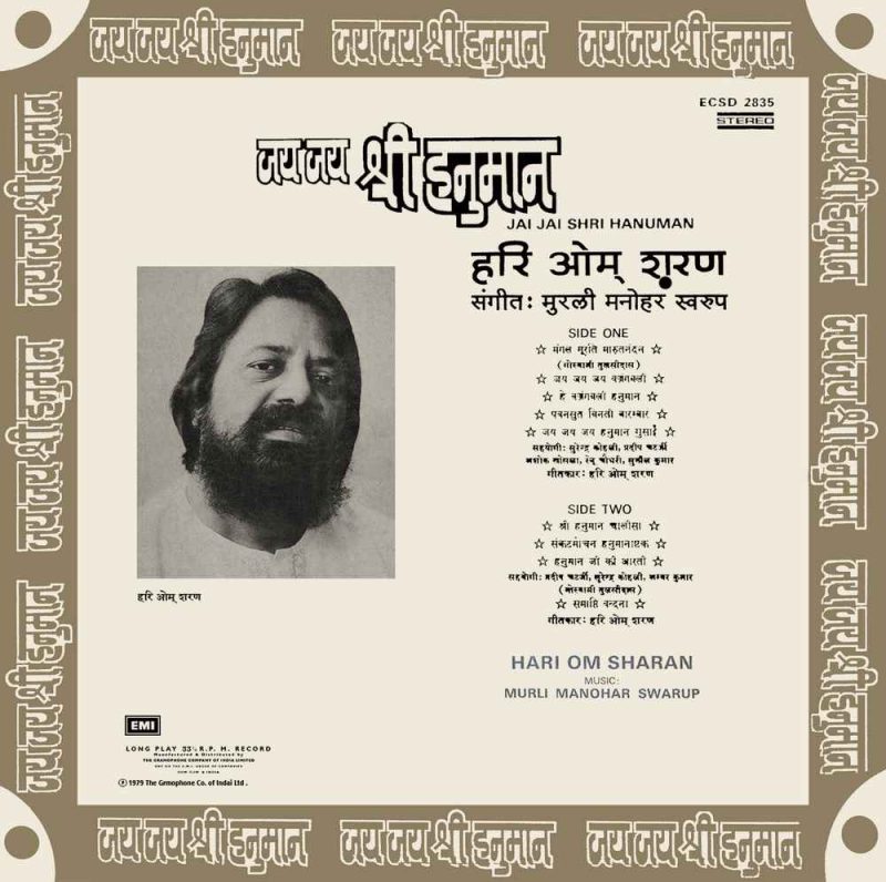 Hari Om Sharan - ECSD 2835 - (90-95%) - CR Devotional LP Vinyl Record-1