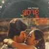 Love In Goa - IND 1011 - (80-85%) - Bollywood LP Vinyl Record