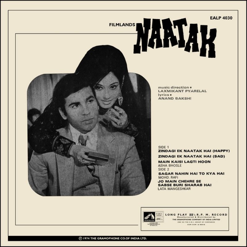 Naatak - EALP 4030 - (85-90%) - HCL - CR - Bollywood LP Vinyl