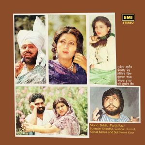 Mohd.Sidiq & Ranjit Kaur - ECSD 3085 (90-95%) CR Punjabi Folk LP Vinyl