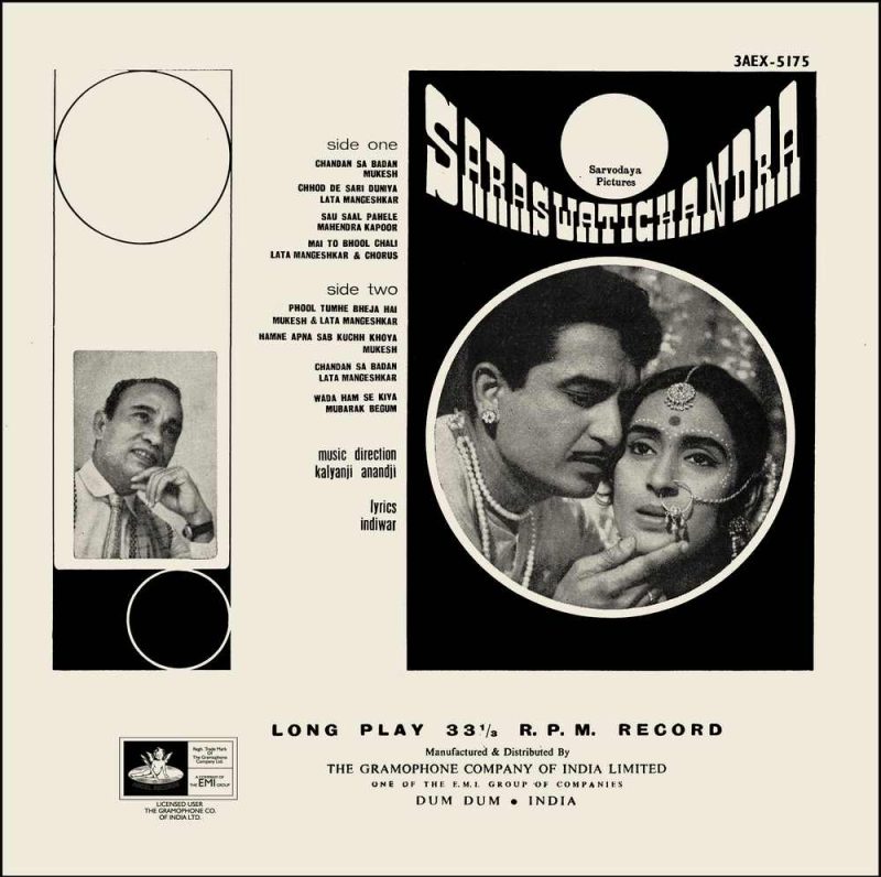 Saraswatichandra - 3AEX 5175 - (90-95%) ANG CR Bollywood Rare LP Vinyl-1
