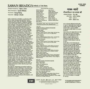 Sawan Bhadon - ECSD 3044 - (90-95%) - CR Private Songs LP Vinyl Record-1
