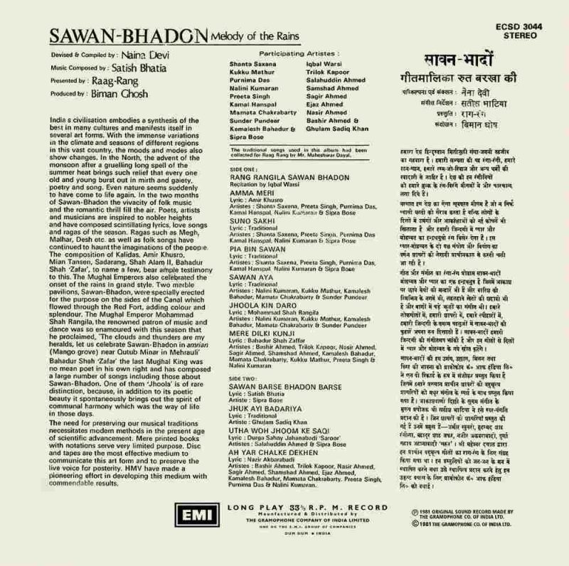Sawan Bhadon - ECSD 3044 - (90-95%) - CR Private Songs LP Vinyl Record-1