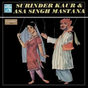 Surinder Kaur - ECSD 2462-(75-80%)-HBL CR Punjabi Folk LP Vinyl Record