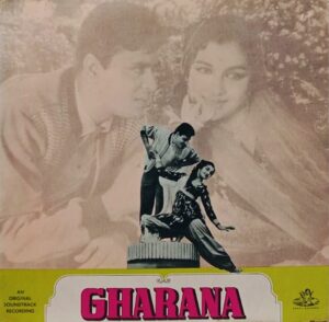 Gharana - 3AEX 5007 - Angel First Pressing - LP Record