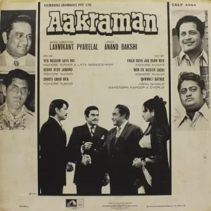 Aakraman – EALP 4064 – HCL – Bollywood Rare LP Vinyl