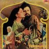 Abdullah - 2392 193 - (Condition 90-95%) – Cover Reprinted - LP Record