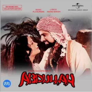 Abdullah - 602567734031 - New Release Hindi LP Vinyl Record