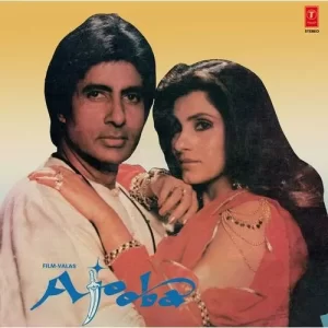 Ajooba - SHFLP 1/1384 - (90-95%) - Bollywood LP Vinyl Record
