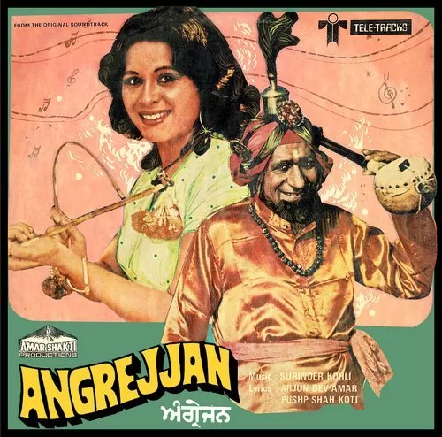 Angrejjan – TLP 0102 - (75-80%) - CR - Punjabi Movies LP Vinyl Record