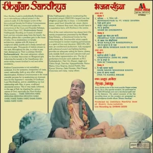 Anup Jalota - Bhajan Sandhya - 2675 513
