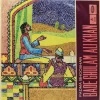 Bade Ghulam Ali Khan- MOAE 5004-Indian Classical Vocal LP Vinyl Record