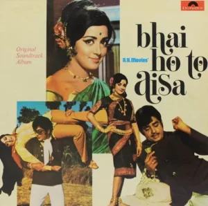 Bhai Ho To Aisa - 2392 027 - Polydor First Pressing - Bollywood Rare LP Vinyl