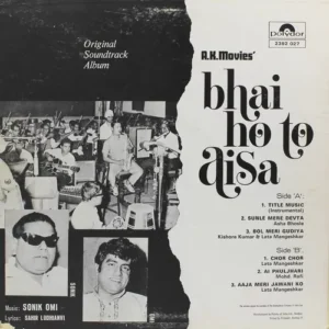 Bhai Ho To Aisa - 2392 027 - Polydor First Pressing - Bollywood Rare LP Vinyl
