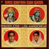 Bhimsen Joshi & Lata Mangeshkar - Ram Shyam Gun Gaan - ECSD 2992