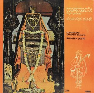 Bhimsen Joshi – Daaswani - ECSD 2899 - Devotional LP Vinyl Record