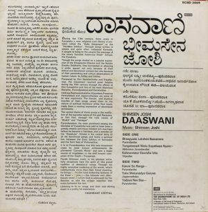 Bhimsen Joshi – Daaswani - ECSD 2899 - Devotional LP Vinyl Record-1